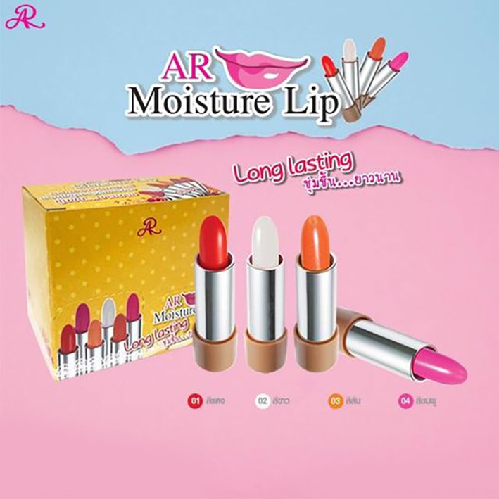 (ลดริมฝีปากแห้ง/ตล้ำ/เป็นขุย)Aron VITAMIN E Moisturizing Lip Care / เอ อาร์ วิตามินอี มอยเจอร์ไรซิ่ง ลิป แคร์