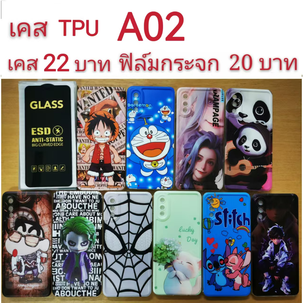 เคส TPU สำหรับ SAMSUNG A02/M02 ลายการ์ตูน เคสมือถือ A02 M02