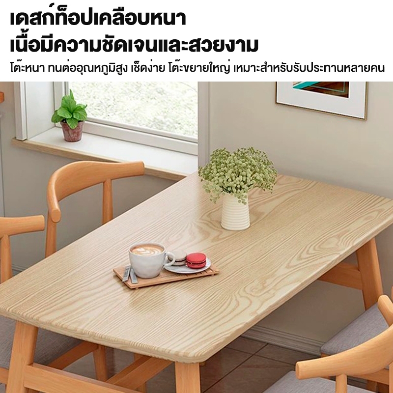 โต๊ะอาหาร โต๊ะกินข้าว โต๊ะทานอาหาร สามารถนั่งได้ 8 คน ด้วยก้านเสริมแรง ชั่งน้ำหนัก500KG