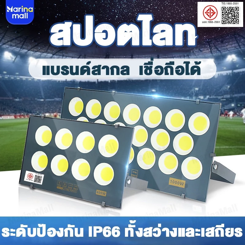 สปอร์ตไลท์ LED สปอตไลท์ ไฟส่องสว่าง 15000W แสงสีขาว ไฟสปอตไลท์กลางแจ้ง spotlight ส่องสว่างป้ายโฆษณา กันน้ำ เสียบปลั๊กไฟ