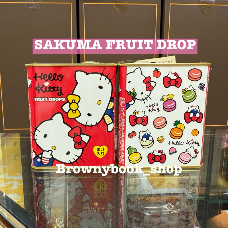 Sakuma drop fruit juice กล่องเหล็ก สะสม จากญี่ปุ่น