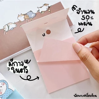 Sticky Notes 76x76mm กระดาษโน้ตมีกาว