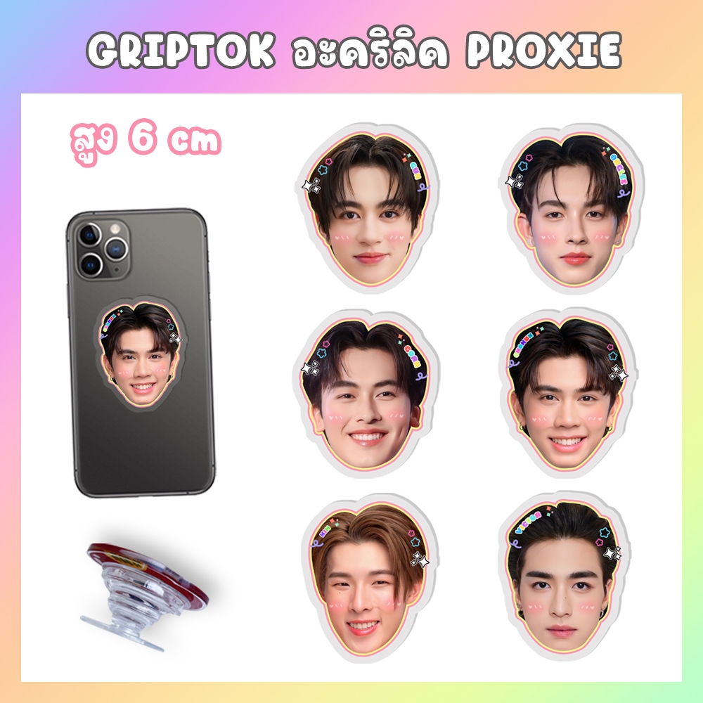 สแตนดี้อะคริลิค กริปต็อก Griptok Proxie