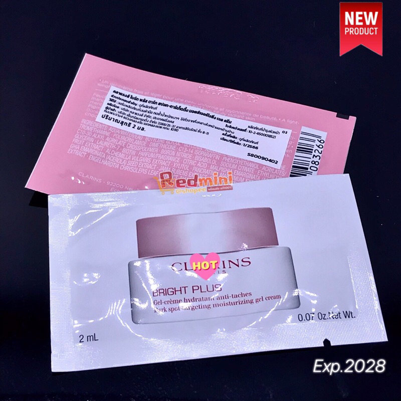 ซอง คลาแรง Bright Plus Dark spot-targeting moisturizing Gel cream 2ml.บำรุงผิวขาวใสไร้จุดด่างดำ