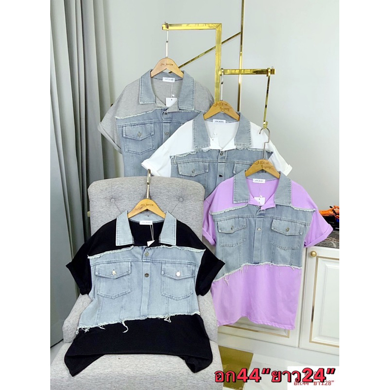 เสื้อยืดคอปกแต่งยีนส์