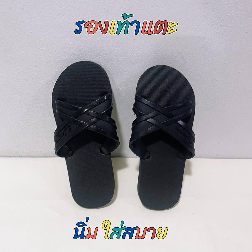 รองเท้าแตะ รองเท้าหูสวม Size 9.5-11