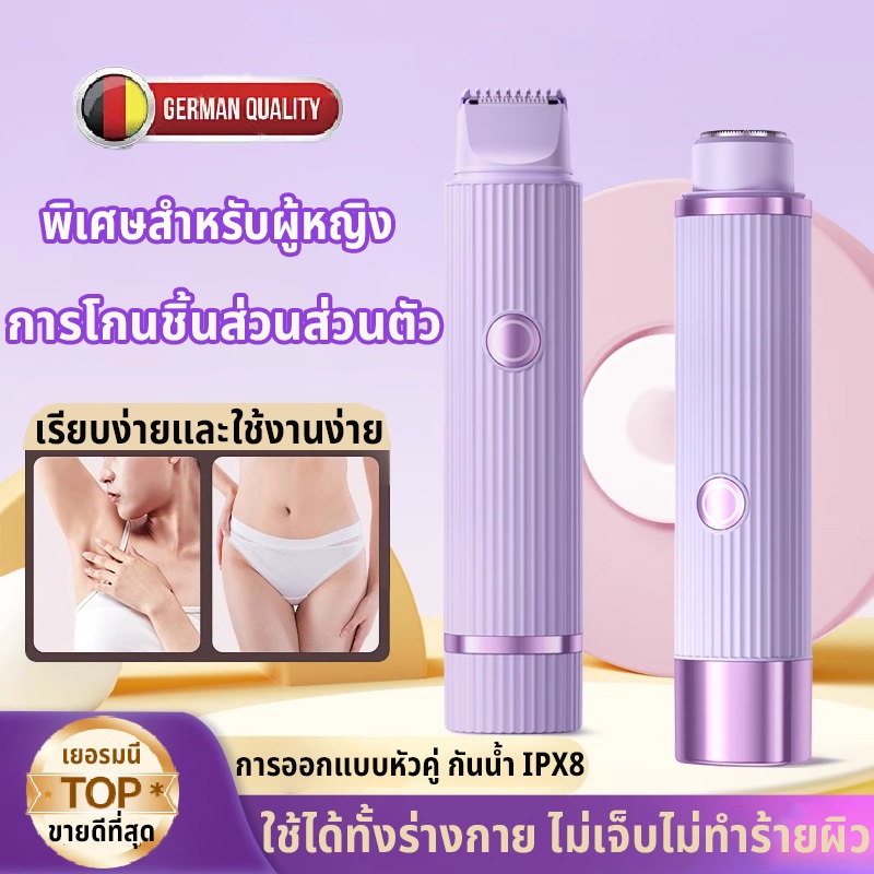 (รับประกัน1ปี)ไม่ทำร้ายผิว เครื่องกําจัดขนไฟฟ้า ขนาดเล็ก สําหรับผู้หญิง ชิ้นส่วนส่วนตัว รักแร้ ใบหน้า ริมฝีปากขน แบบพกพา
