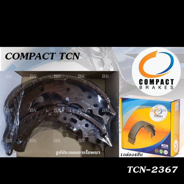 COMPACT TCN ผ้าเบรคหลัง/ดรัมเบรค TOYOTA HIACE COMMUTER ปี2005-2013 / 3.0 COMMONRAIL D4D (TCN-2367)