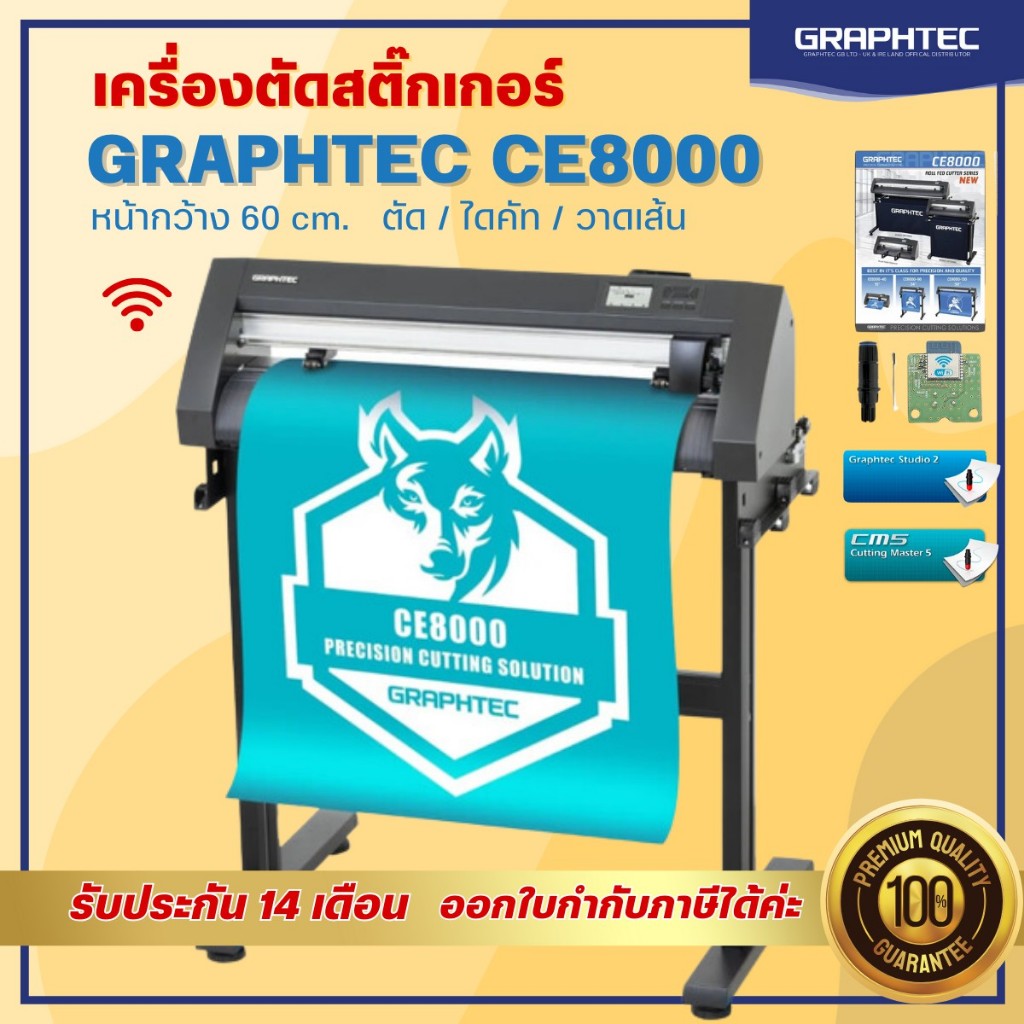 เครื่องตัดสติ๊กเกอร์ Graphtec รุ่น CE8000-60 ตัด ไดคัท วาดเส้น ของแท้ แถมขาตั้ง❗️❗️ พร้อมส่ง