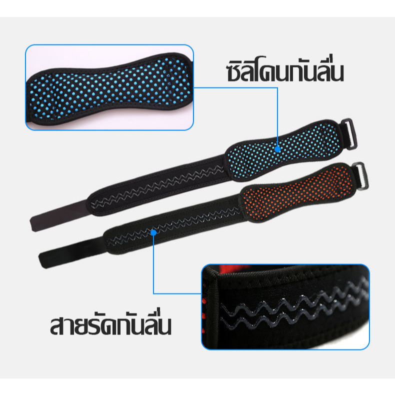 สายรัดเข่า ที่รัดหัวเข่า Aolikes 02 รุ่นใหม่ มีซิลิโคนเสริมด้านใน พยุงเข่า ช่วยลดการบาดเจ็บเข่าขณะออกกำลังกาย