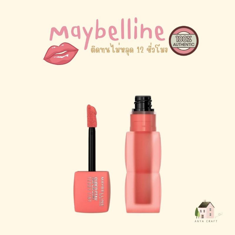 Maybelline new york super stay teddy tint