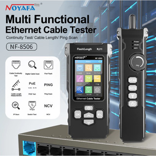 TESTER สายสัญญาณ LAN Multi Functional Ethernet Cable Tester …