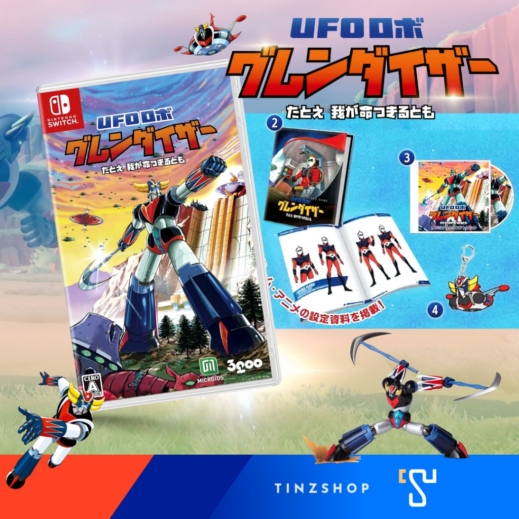 [เกมใหม่ พร้อมส่ง] Nintendo Switch Game UFO Robot Grendizer The Feast of the Wolves Collector's Edition Switch / JP