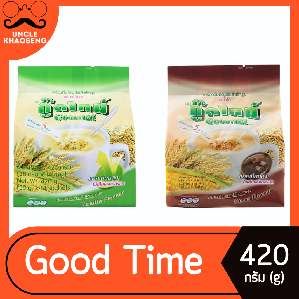 กู๊ดไทม์ เครื่องดื่มธัญพืช 14 ซอง วนิลลา ช็อกโกแลต Goodtime instant Cereal Beverage Vanilla Chocolate Good time