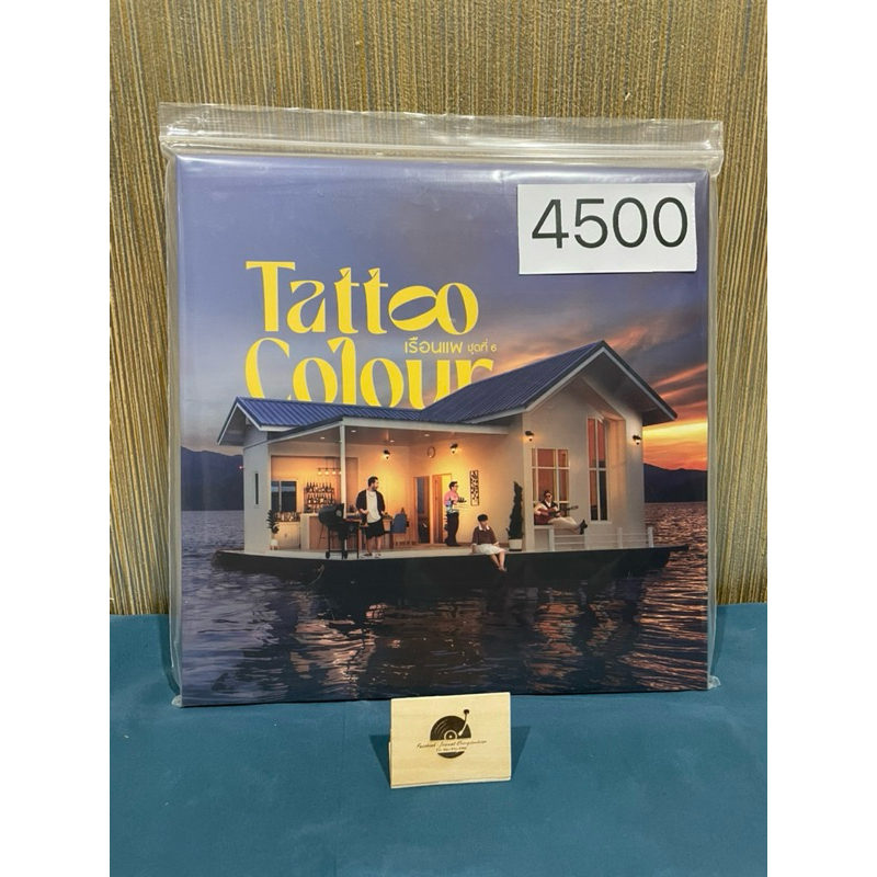 Tattoo Colour อัลบั้ม ชุดที่ 6 เรือนแพร