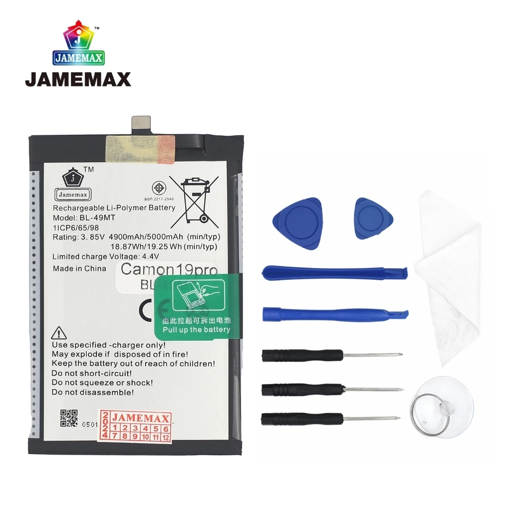 JAMEMAX แบตเตอรี่ Tecno Camon 19 Pro Model BL-49MT (5000mAh) ฟรีชุดไขควง hot!!! ประกัน 1ปี - รูปที่ 2
