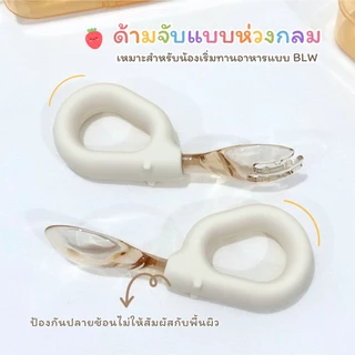 BabyMeal ชุดช้อนส้อม PPSU พร้อมกล่องจัดเก็บ วัสดุเกรดการแพทย์ สำหรับฝึกทาน ด้ามจับซิลิโคน | PPSU Spoon+Fork