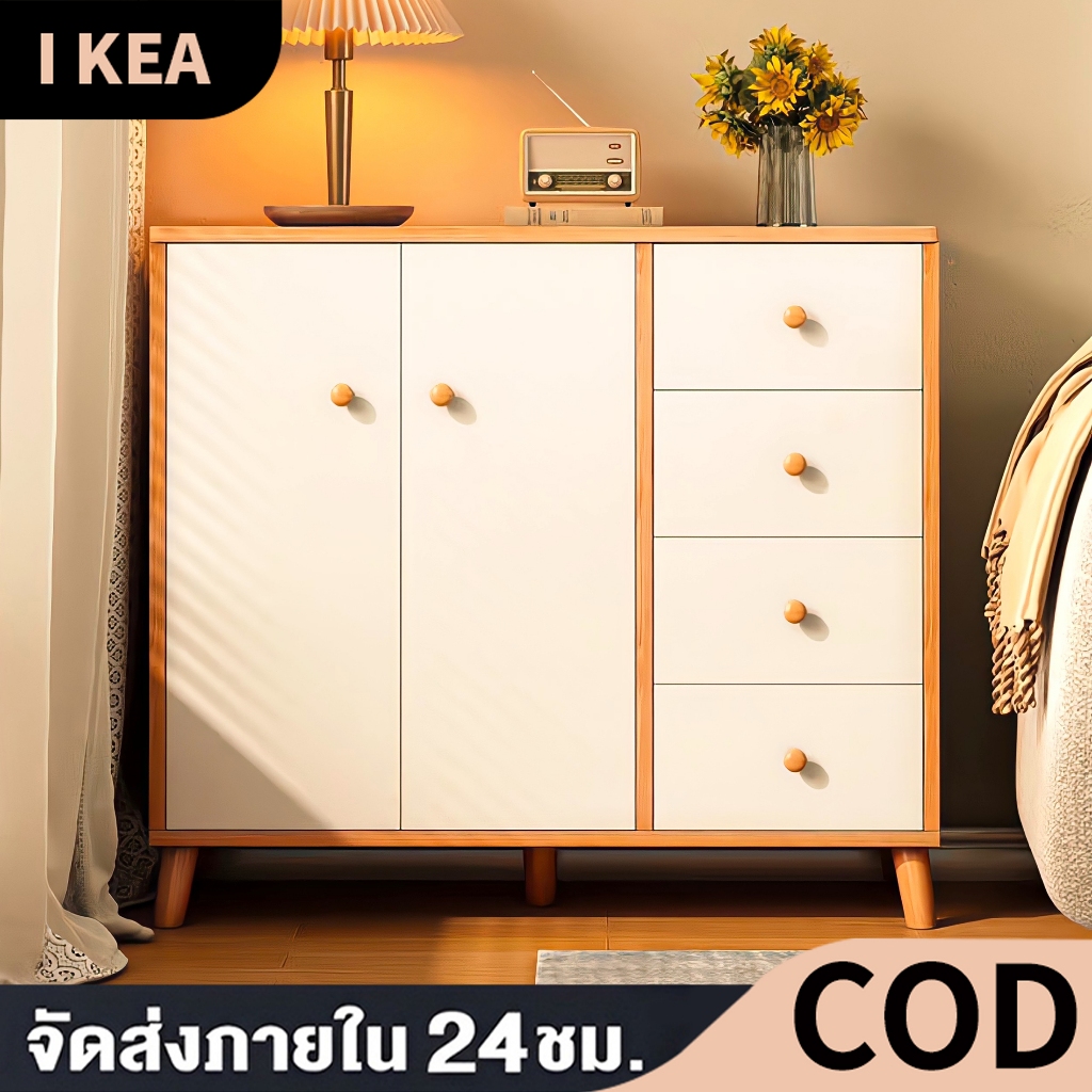 IKEAตู้เก็บของลิ้นชักตู้เก็บของห้องนอนการออกแบบที่เรียบง่ายทันสมัยประหยัดพื้นที่ ตู้เก็บของไม้ ตู้อเนกประสงค์ ตู้มินิมอล