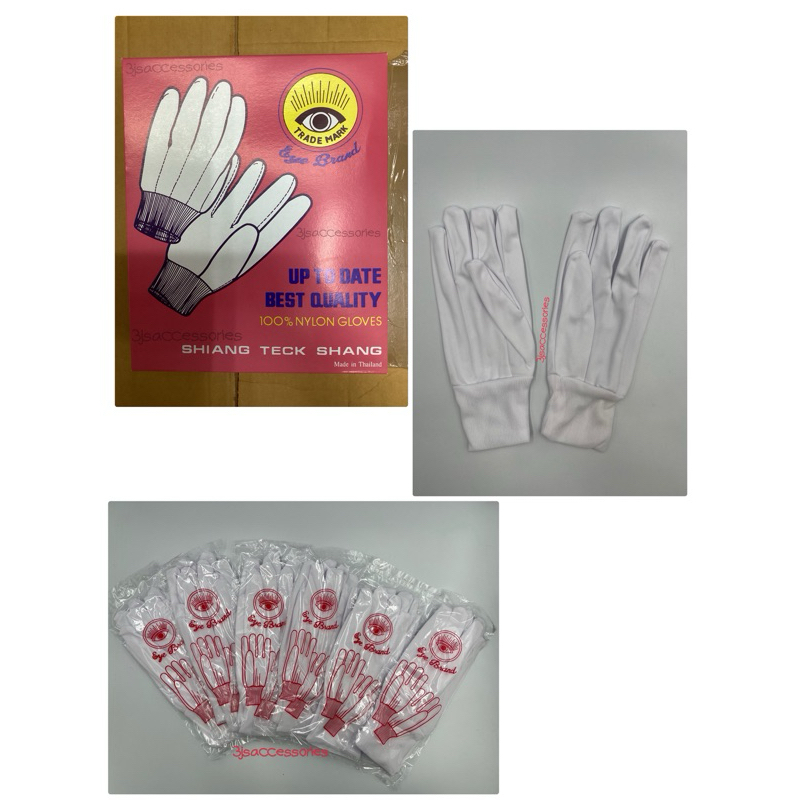 ถุงมือตราตากล่องชมพู (747)  แบบรัดข้อ ถุงมือสวนสนาม ถุงมือเชียร์