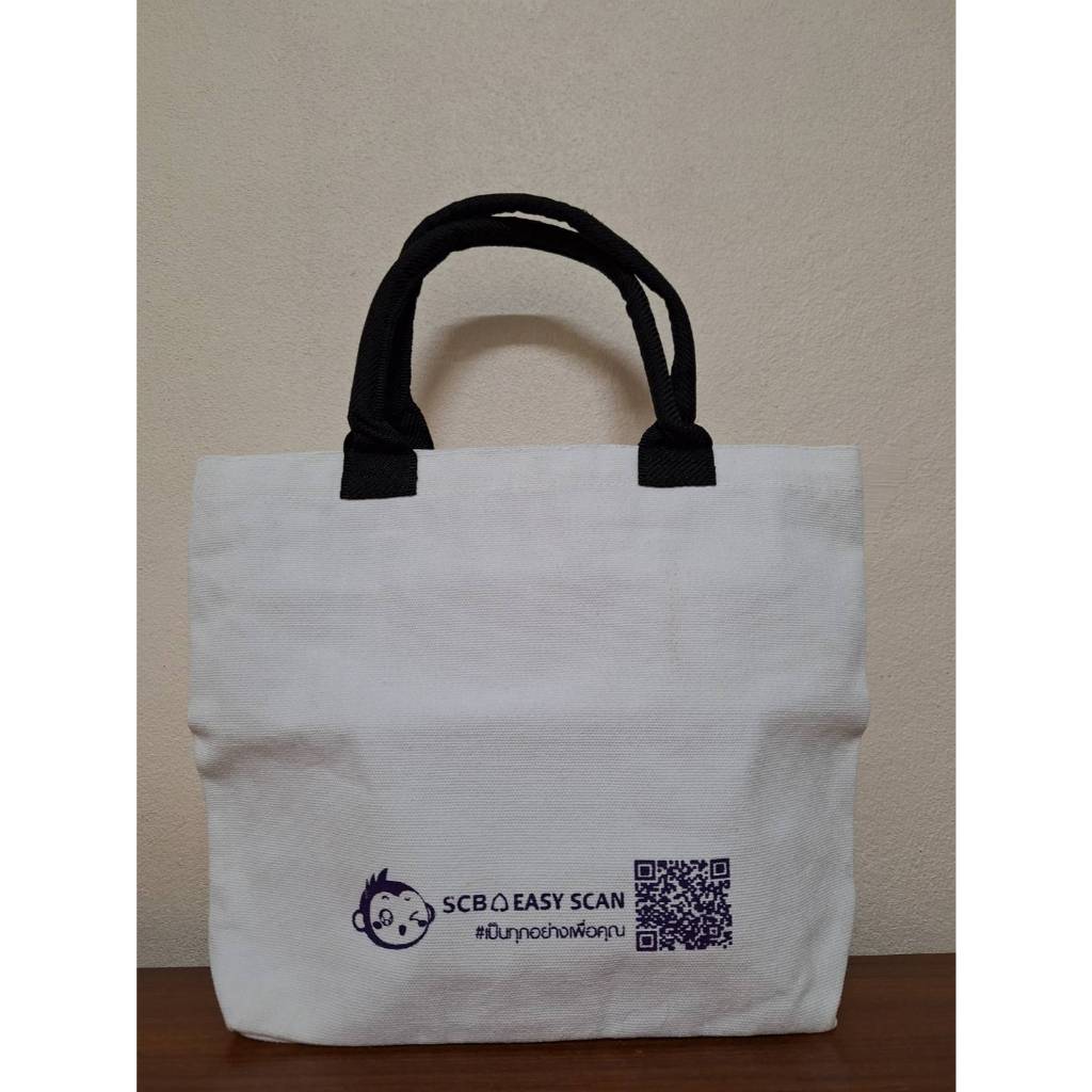 กระเป๋าผ้าแคนวาสสีผ้าดิบฟอก กระเป๋าถือใส่ของใข้ส่วนตัว ถุงผ้าอเนกประสงค์ หนังสือขนาด A5  เอกสาร SCB 