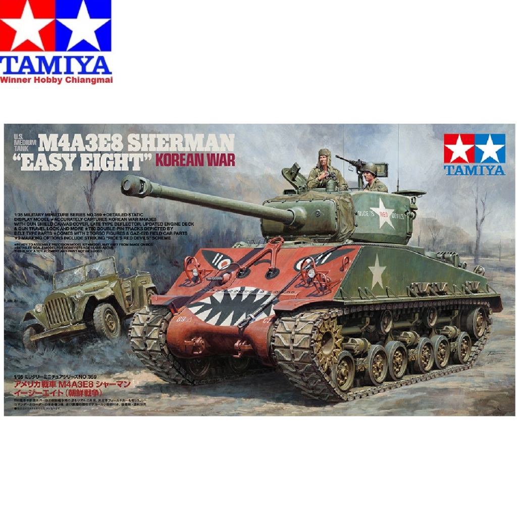 โมเดลรถถัง Tamiya 35359 U.S. Medium Tank M4A3E8 Sherman Easy Eight Korean War 1/35