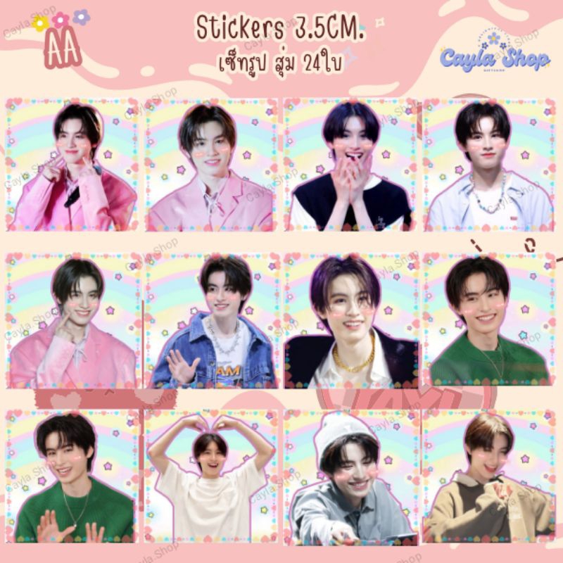 สติกเกอร์ AA 3.5ซม. (BUS) Stricker 24ใบ สุดน่ารัก