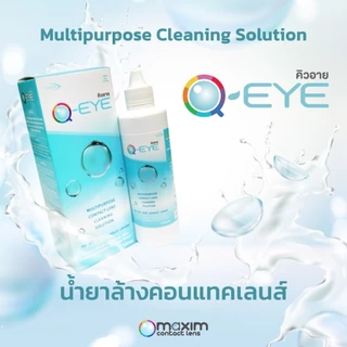 Q-EYE น้ำยาล้างคอนแทคเลนส์ น้ำยาแช่เลนส์นิ่ม Multi Purpose