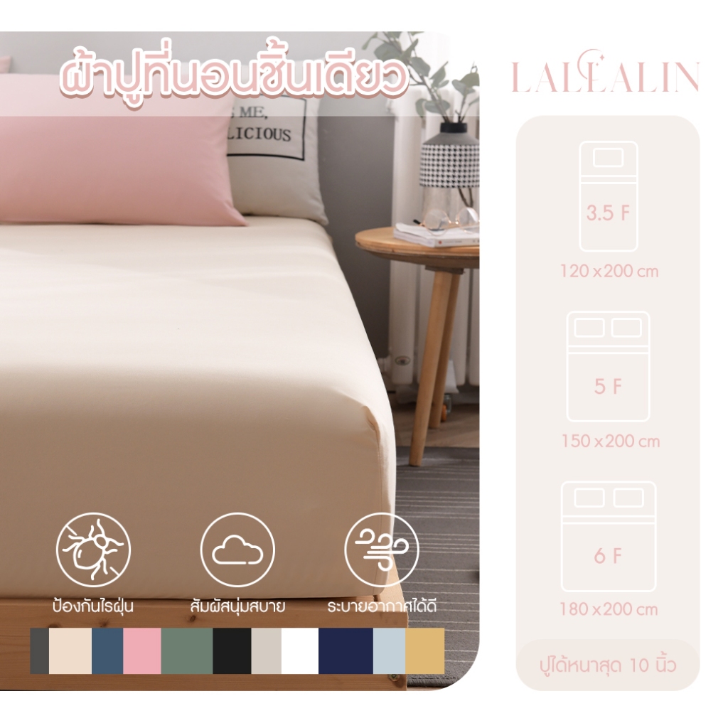 ผ้าปูที่นอน สีทูโทน 2 โทน   สินค้าบรรจุ 1 ชิ้น  เฉพาะผ้าปูที่นอน ซักง่าย  สินค้ามีคุณภาพ ❗พร้อมส่ง❗ ราคา ถูกที่สุด ดีลบีเคเค รูปภาพหลัก