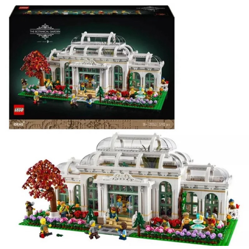 LEGO Ideas #21353 Botanical Garden