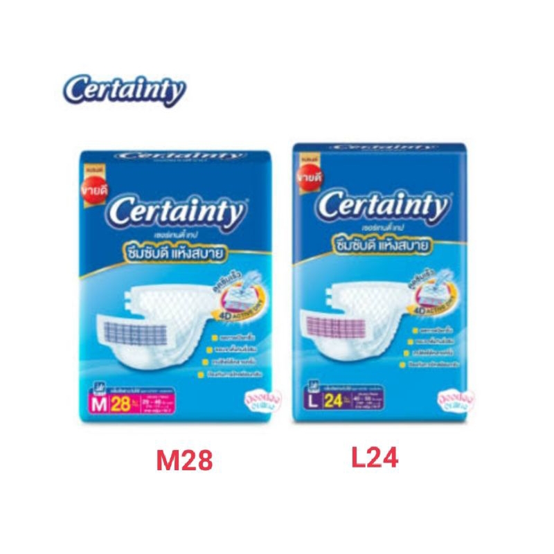Certainty Tape ผ้าอ้อมผู้ใหญ่ เซอร์เทนตี้เทป M28 L24