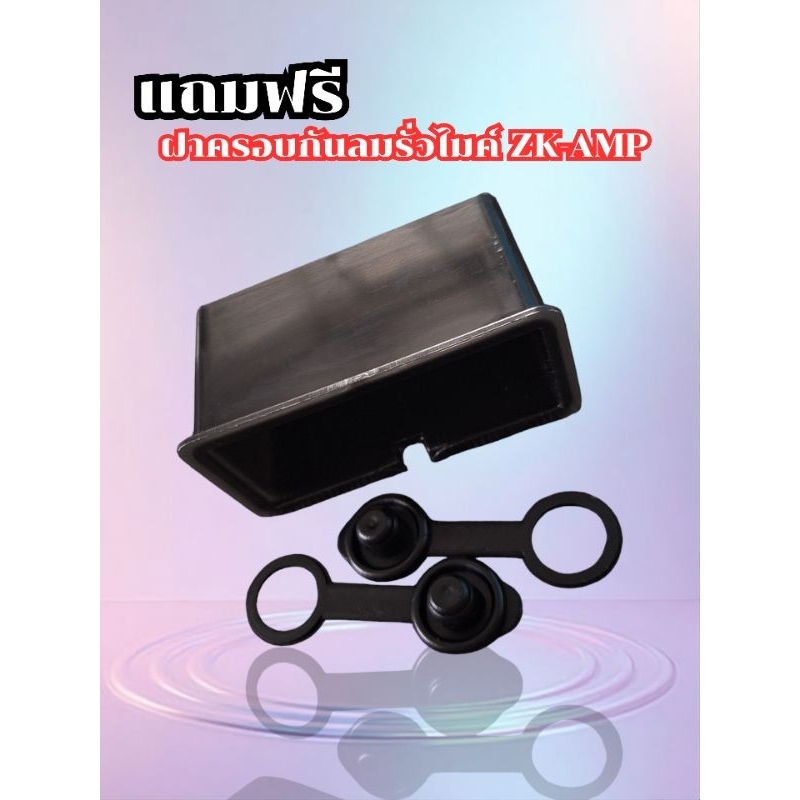 ปรีไมค์ZK-AMP(รุ่นใหม่เสียงไม่ดรอบ)ระบบDSPระบบเสียงเอคโค่+รีเวิร์บรับไฟ8-26โวล์DC