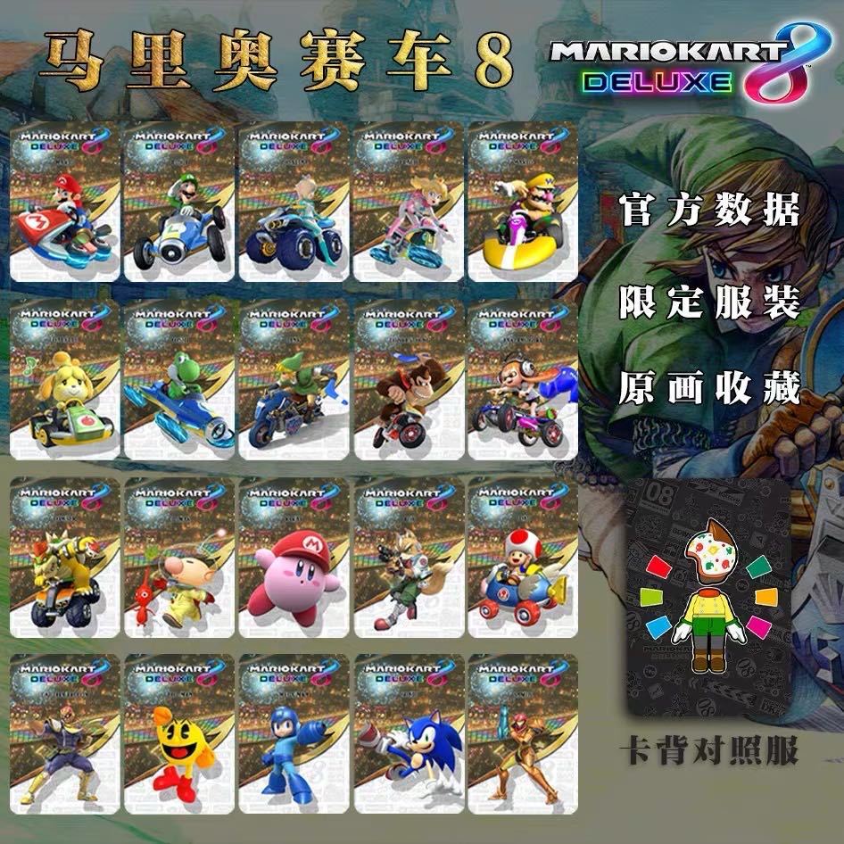 อมิโบการ์ดเกมส์ Amiibo 20pcs ใบกล่องเหล็ก Mario Kart 8 Deluxe NintendoSwitch / Wii U with Card Holder