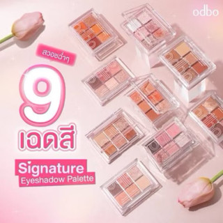 OD276 odbo โอดีบีโอ ซิกเนเจอร์ อายแชโดว์ พาเลท พร้อม-->เบอร์…