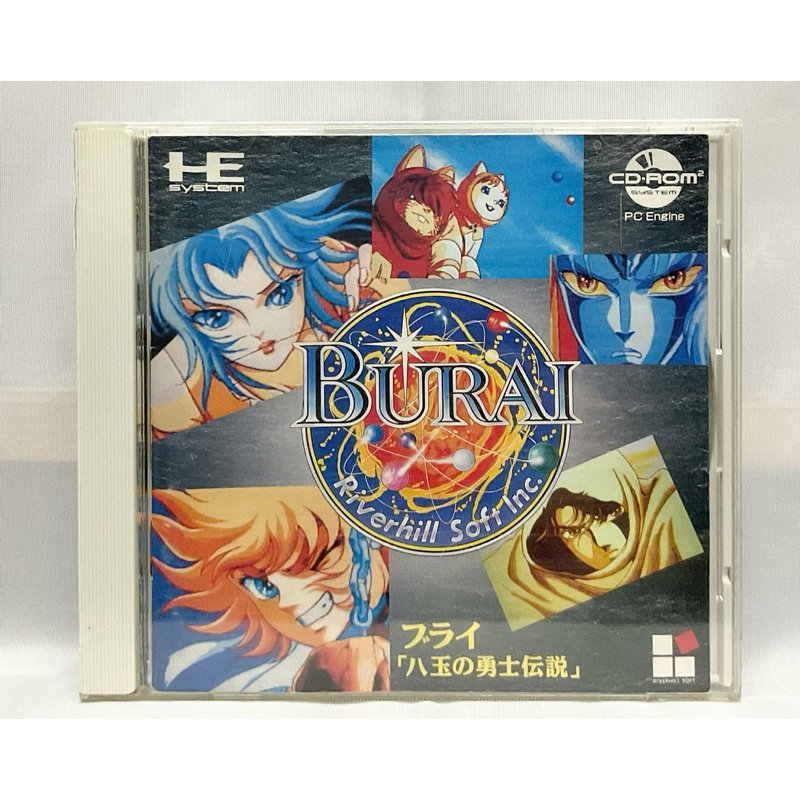 แผ่นแท้ [Super Cd-Rom2] Burai: Hachigyoku no Yuushi Densetsu (Japan) PC Engine CD ROM