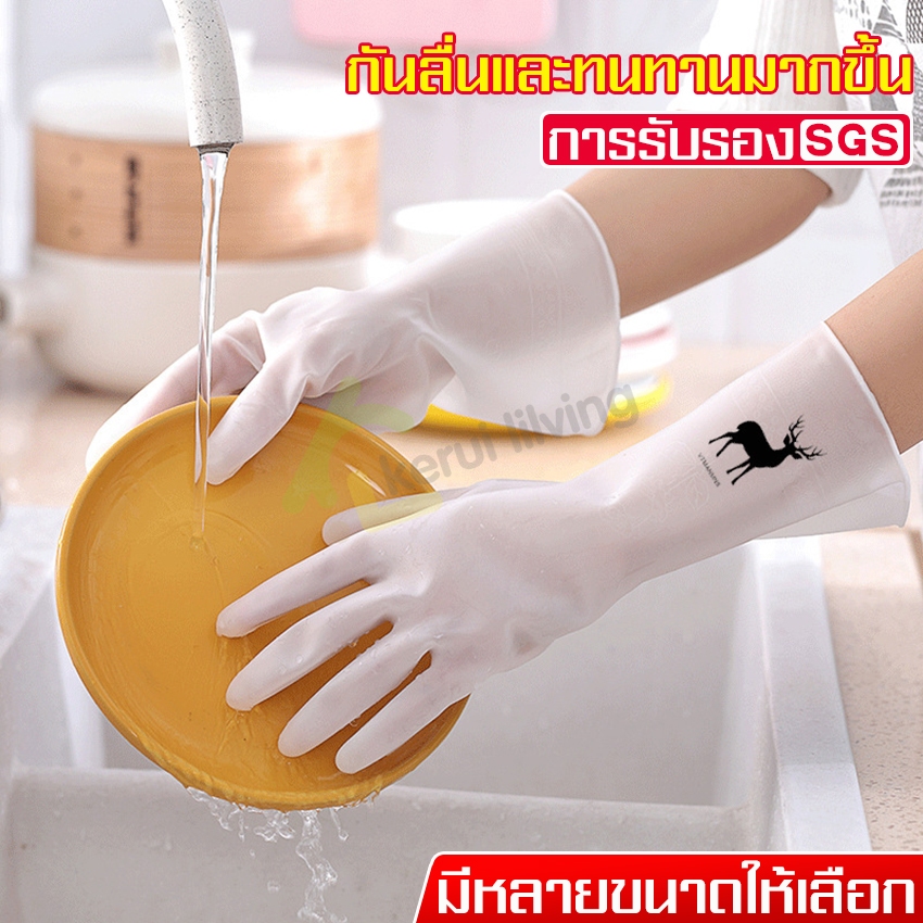EQUAL ถุงมือล้างจาน ถุงมือซิลิโคน แบบใส กันนํ้า ใช้สำหรับทำความสะอาดต่างๆ