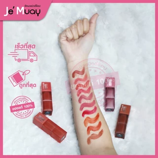 [แท้] MAYBELLINE NEW YORK ซุปเปอร์ สเตย์ เท็ดดี้ ทินท์ ลิปทินท์เนื้อนุ่ม สบายปาก 20 เฉดสี [ 5 ml ]