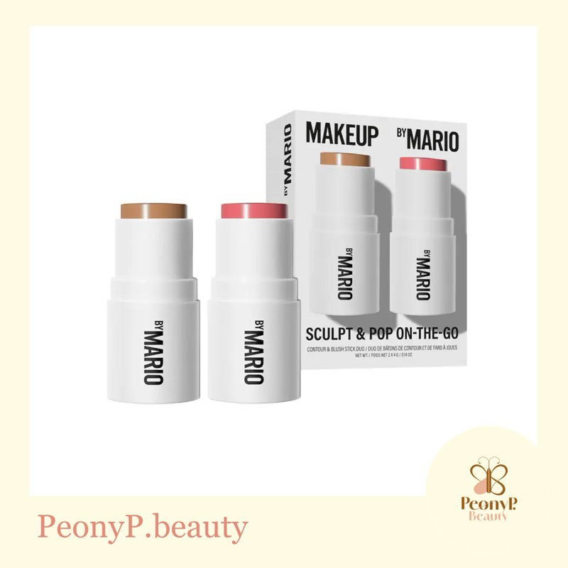 12.12 เหลือ 1163.- (พร้อมส่ง ของแท้) MAKEUP BY MARIO Mini Sculpt & Pop On-The-Go