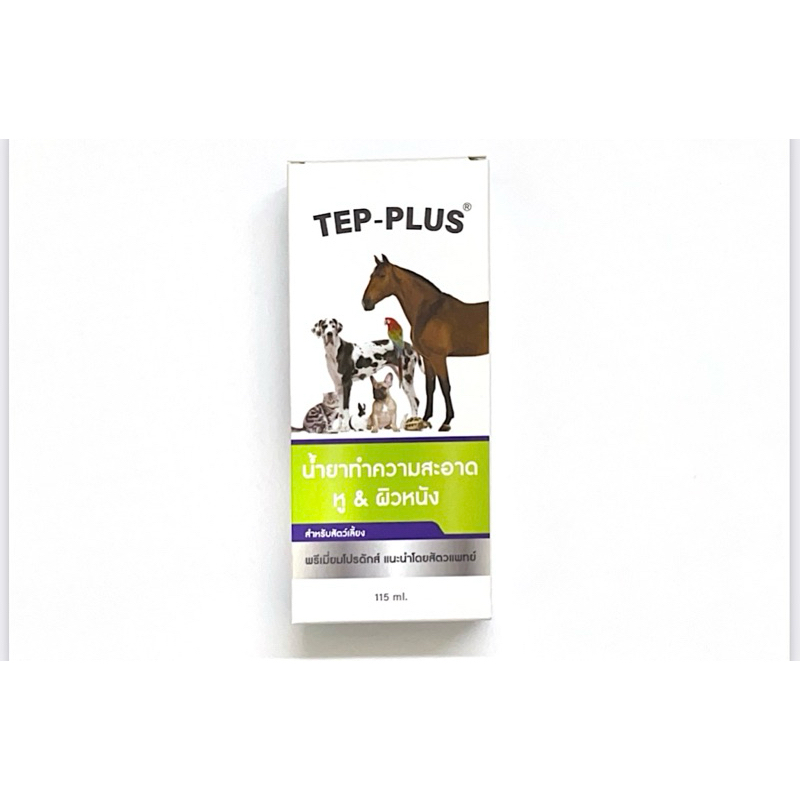 TEP-PLUS EAR&SKIN CLEANSER เทป-พลัส น้ำยาทำความสะอาดหู&ผิวหนัง