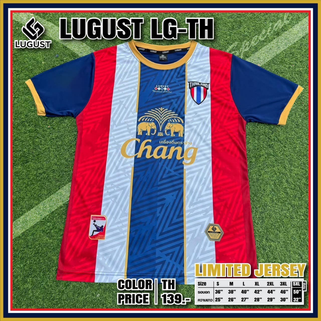 เสื้อกีฬา เสื้อบอล พิมพ์ลาย LG-TH