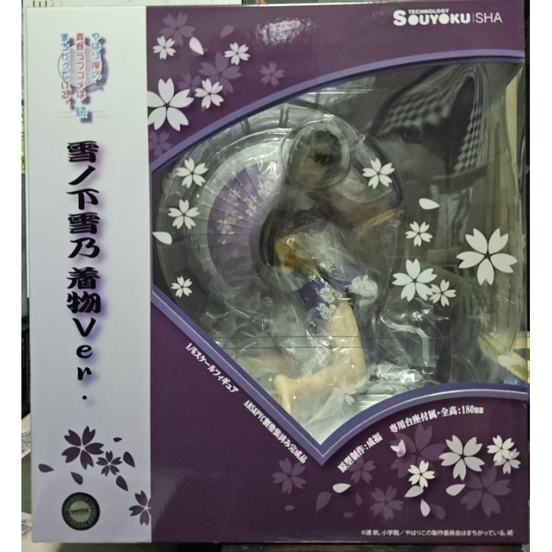 My Teen RomCom SNAFU Yukinoshita Yukino Kimono Ver. 1/6