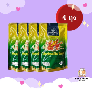 [4 ถุง] กาแฟมังกรบินสูตร 2 400 กรัม จำนวน 4 ถุง