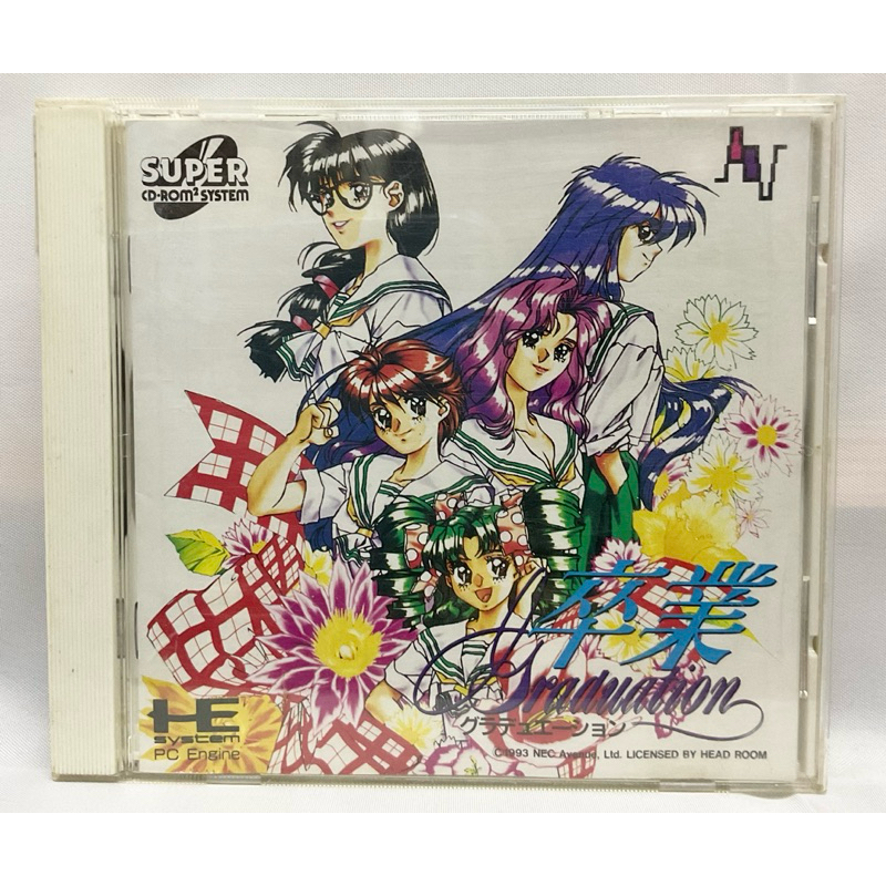 แผ่นแท้ [Super Cd-Rom2] Sotsugyou: Graduation (Japan) PC Engine CD ROM