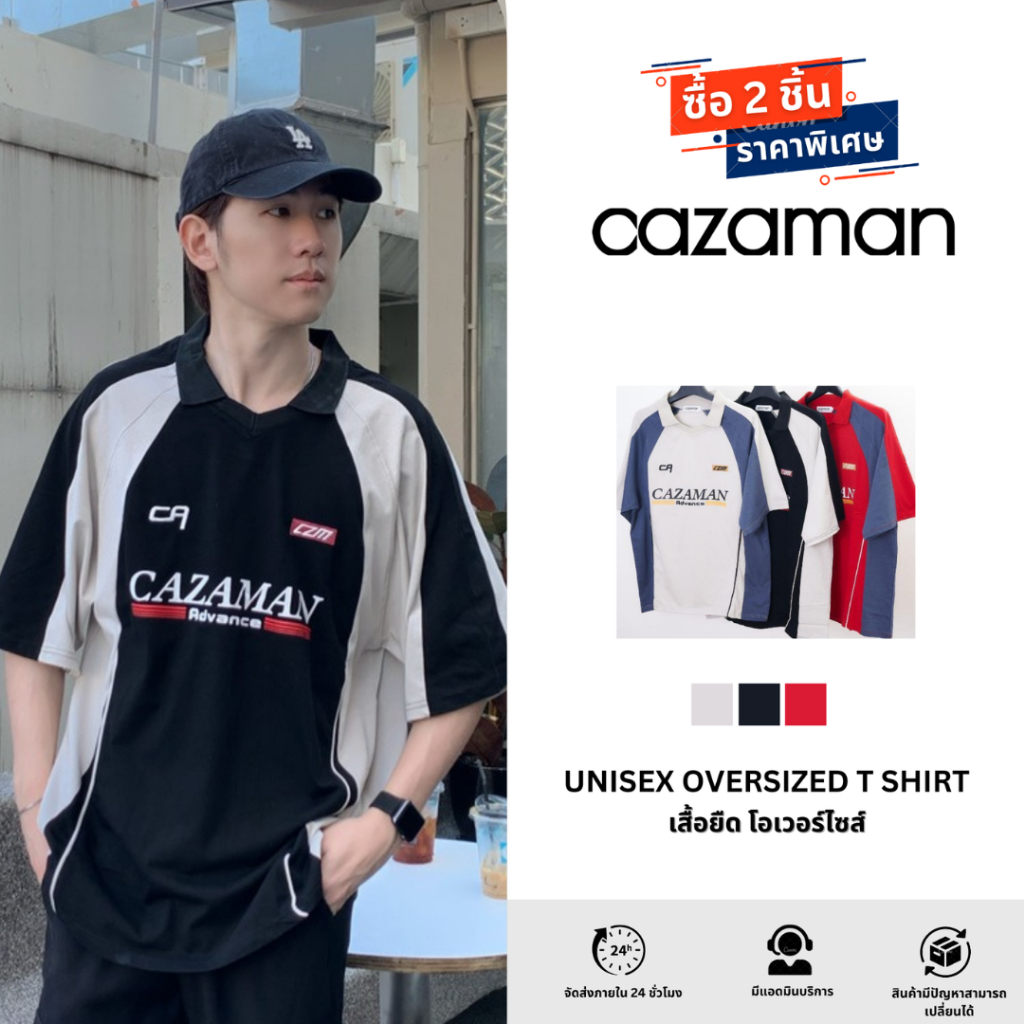CAZAMAN เสื้อยืด Oversized เสื้อยืดโอเวอร์ไซส์ เสื่อยืดแขนสั้น เนื้อคอตตอน ทรงหลวม คอกลม แนวสปอร์ต 2260
