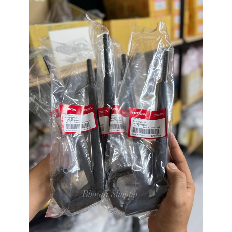 ‼️แท้เบิกศูนย์‼️ท่อระบายความร้อนเครื่องWave125 เเท้ ท่อระบายเเคร้งเครื่องWave125  เวฟ125 เเท้ศูนย์Honda