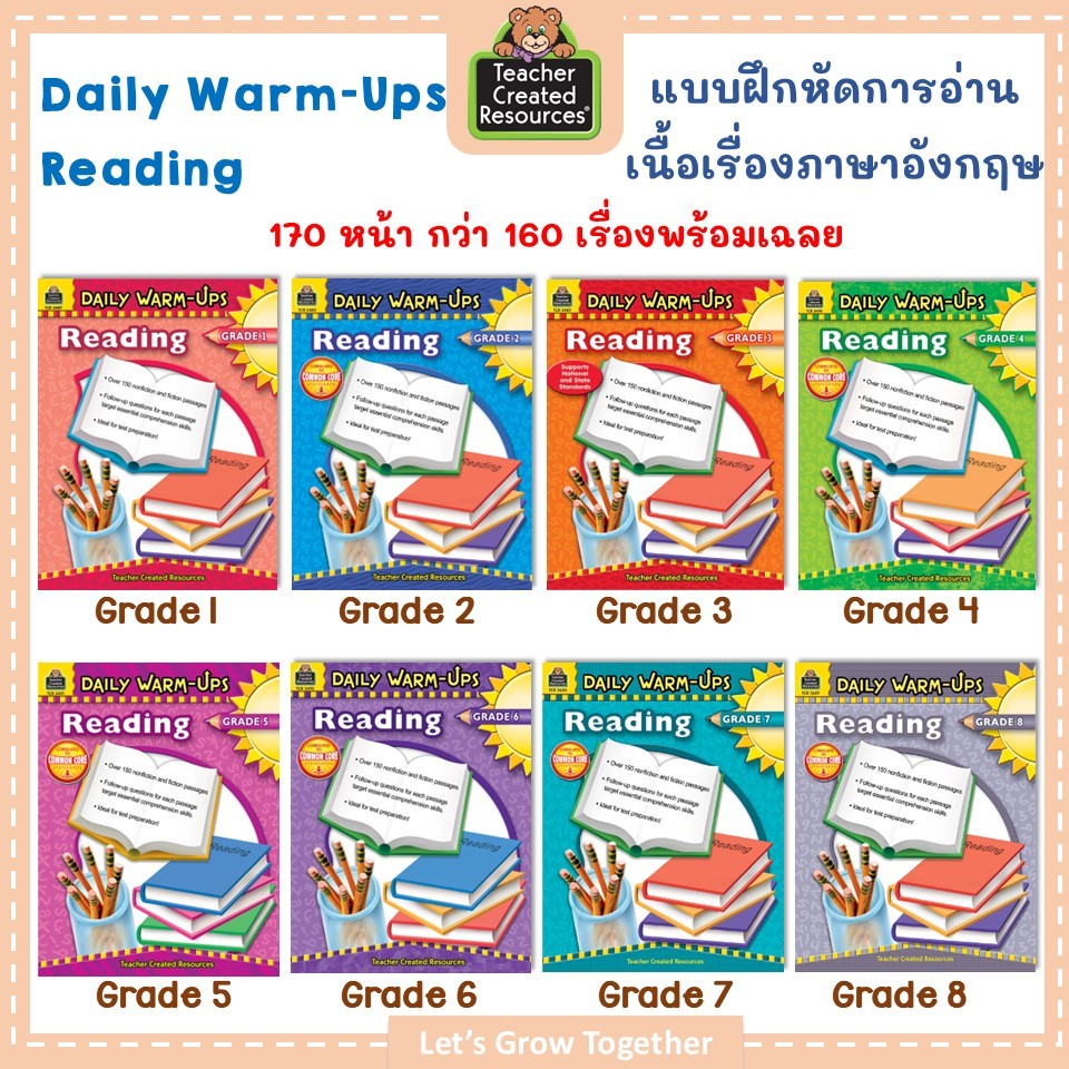 Worksheet Daily Warm Up Reading Grade 1, 2, 3, 4, 6, 7, 8   175หน้า  แบบฝึกหัดเพิ่มทักษะการอ่านประถม 1, 2, 3, 4, 6, 7, 8