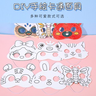 🔥ส่งในไทย🔥พัดระบายสี พัดกระดาษ พัดDIY ของเล่นเสริมพัฒนาการ พ…