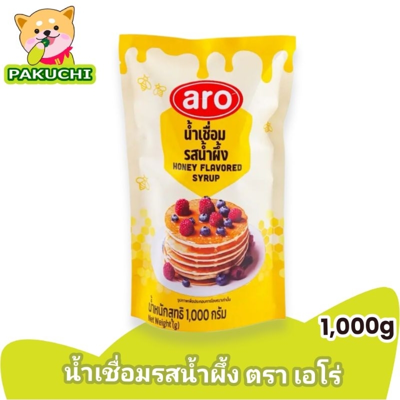 นํ้าเชื่อมรสน้ำผึ้ง ตราเอโร่(Aro Honey Flavored Syrup)น้ำเชื่อมรสน้ำผึ้ง ใช้เติมความหวานเบเกอรี่ ไอศกรีม และเครื่องดื่ม