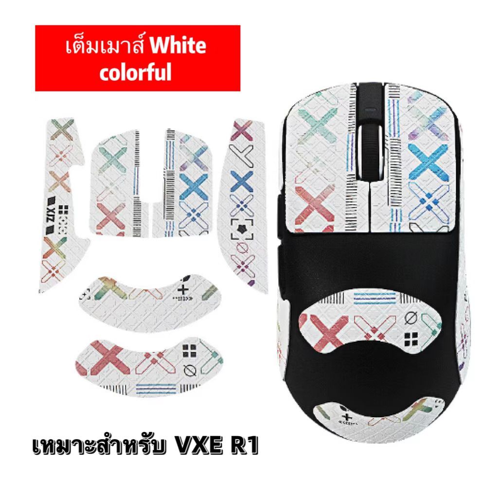 Sticker สติ๊กเกอร์เมาส์สติกเกอร์กันลื่น สําหรับ VXE R1 R1se R1pro R1promax