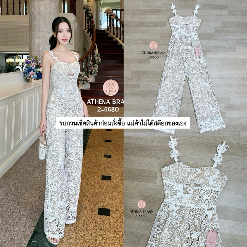 จั๊มสูทขายาวสายเดี่ยวดีไซน์แต่งเว้าเล็กน้อย