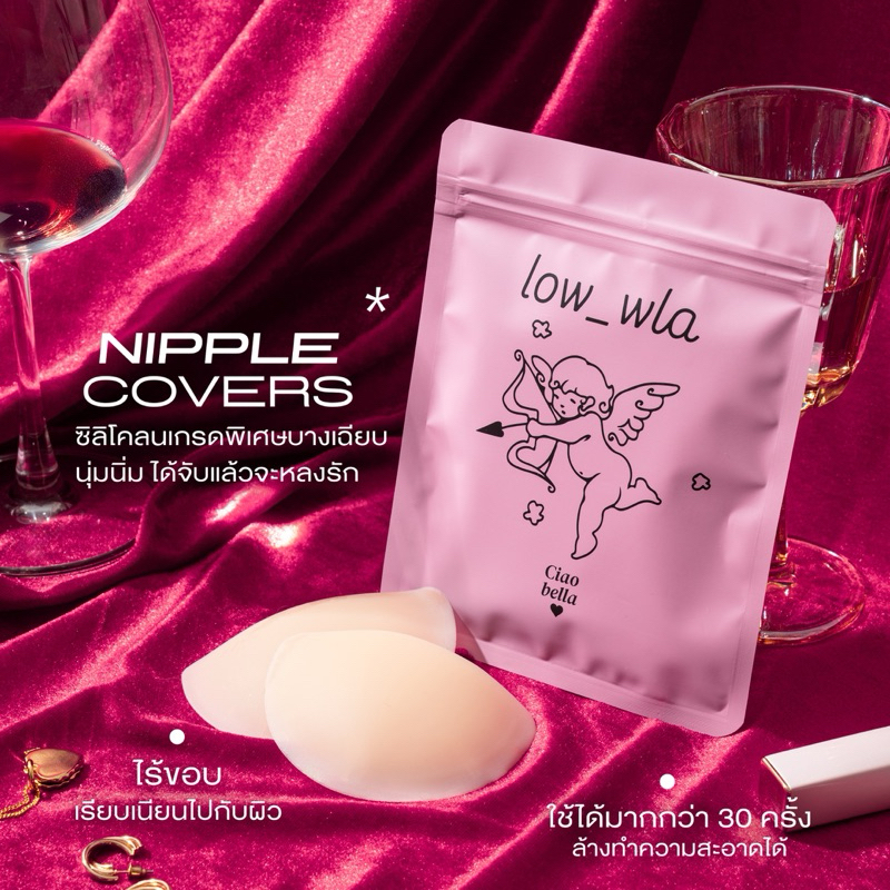 โลล่า(low_wla) PREMIUM ซิลิโคนปิดจุก ทรงครึ่งวงกลมเจ้าแรกในเมืองไทย ไม่ละคายผิวใช้ซ้ำได้20-30ครั้ง/บอกลาที่แปะจุกแบบเดิม